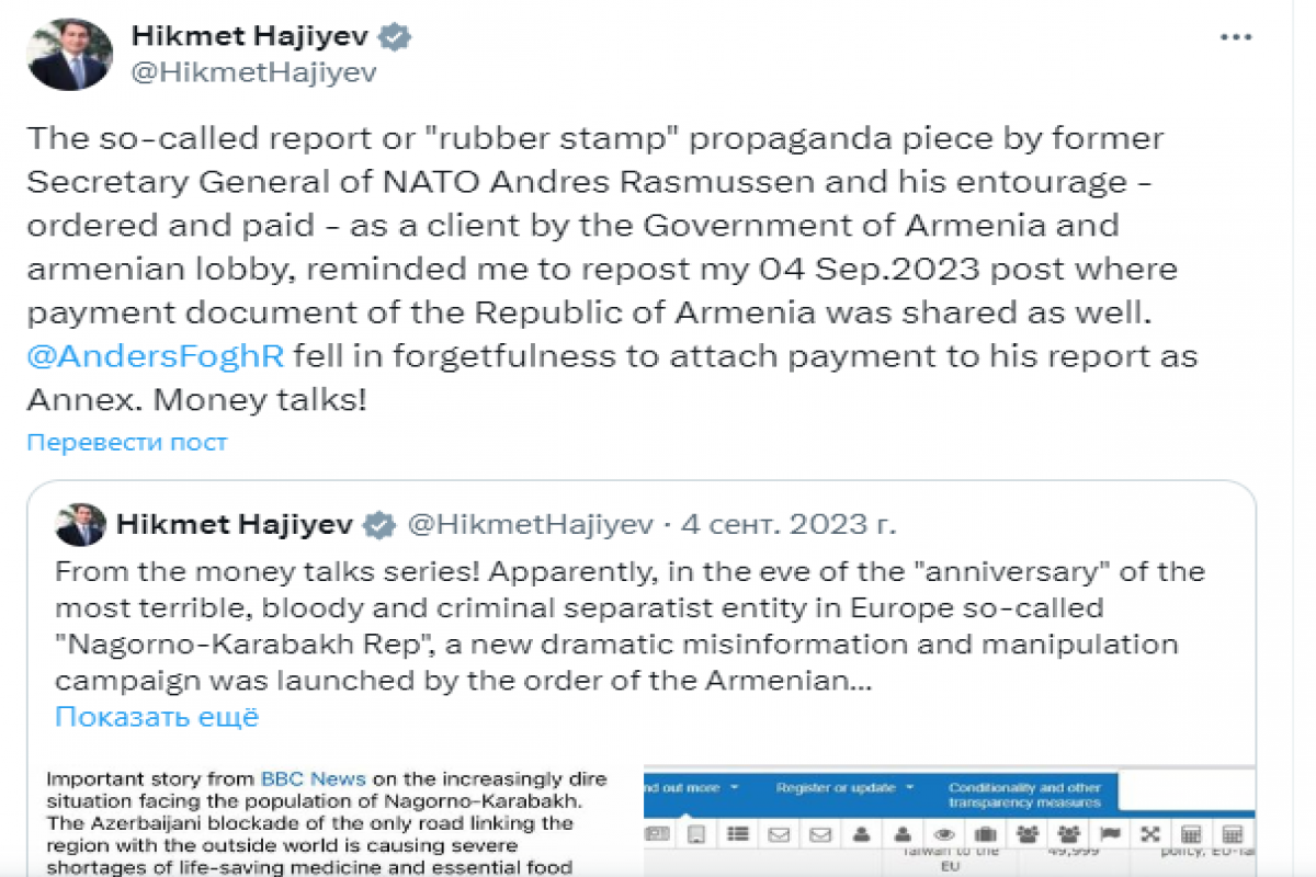 Assistant to Azerbaijani President makes post on NATO's former chief