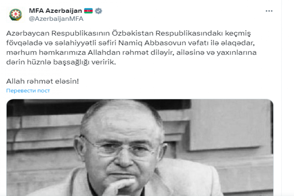 Azerbaijani MFA makes post on death of former Minister of National Security