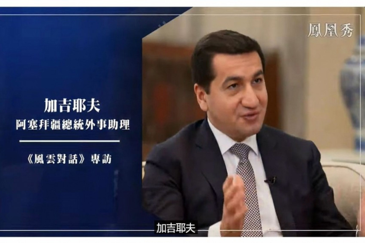 Chinese Phoenix TV channel devotes special program to Azerbaijan-PHOTO 