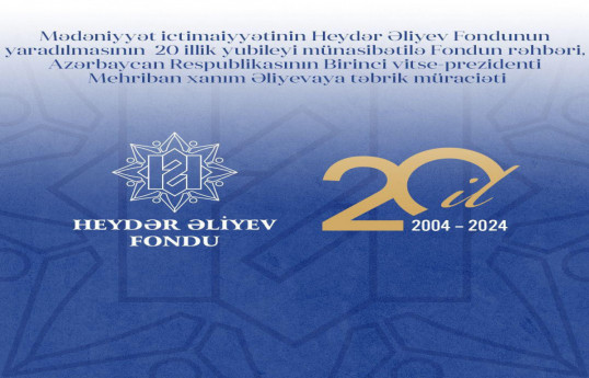 Azerbaijan's cultural community congratulated First Vice President Mehriban Aliyeva on the occasion of the 20th anniversary of the Heydar Aliyev Foundation
