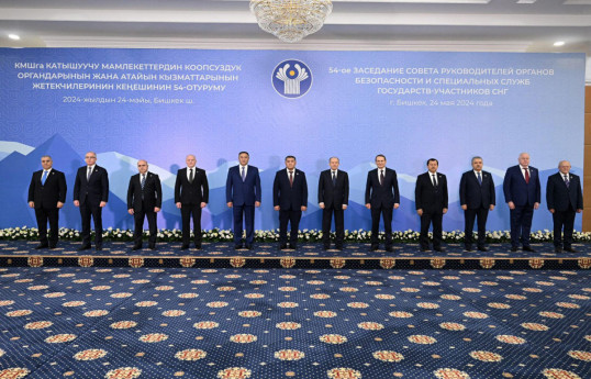 Heads of Security Agencies of CIS member countries hold next meeting