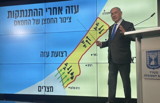 Benjamin Netanyahu, Israeli Prime Minister