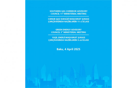 Azerbaijan to host 11th Southern Gas Corridor and 3rd Green Energy Ministerial Meetings in Baku