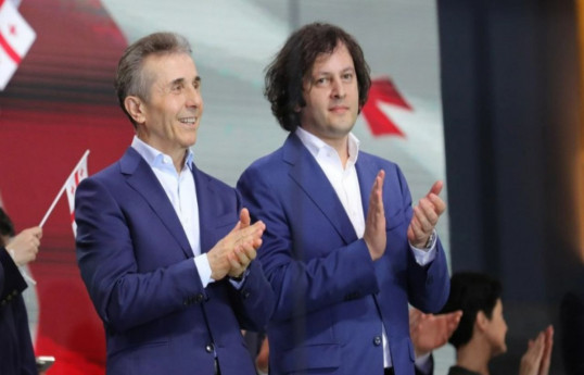 honorary chairman of the ruling "Georgian Dream" party Bidzina Ivanishvili, Prime Minister Irakli Kobakhidze