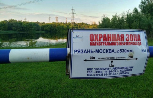 Powerful explosion hits main pipeline supplying Moscow with oil products