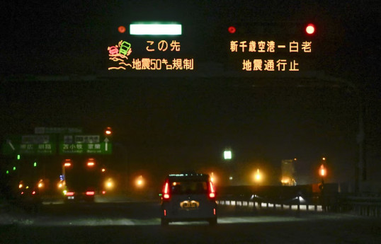 Japan lifts tsunami warning after 7.5-magnitude earthquake
