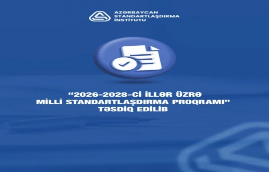 Azerbaijan approves "National Standardization Program for 2026-2028"