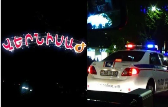 Armenia puts nine Polish citizens on wanted list over post-match riots in Yerevan