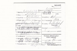 Armenia’s security service publishes document alleging Karekin II’s archbishop brother was KGB agent -PHOTO 