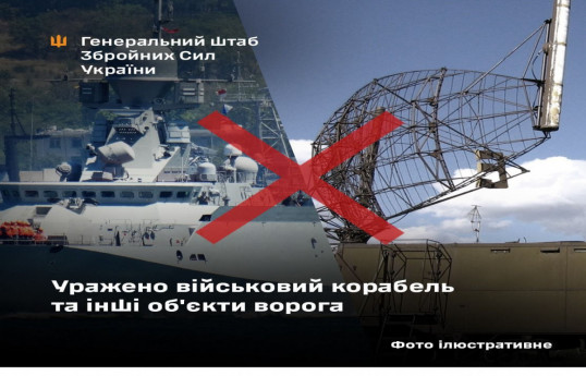 Ukraine says it hit Russian oil rig, patrol ship in Caspian Sea