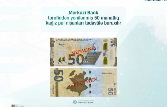 Azerbaijan puts updated AZN 50 banknote into circulation