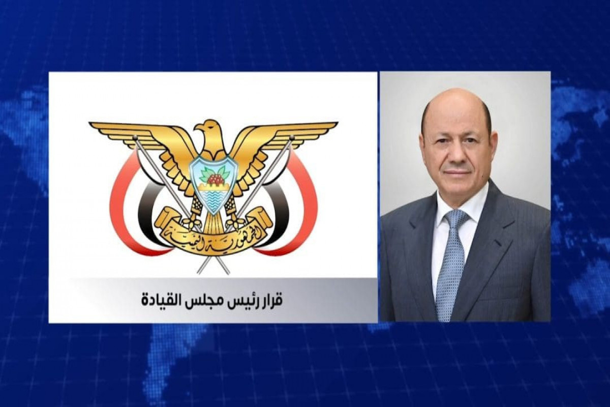 Chairman of Yemen