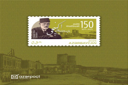 Postage stamps dedicated to 150th anniversary of National Press issued in Shusha