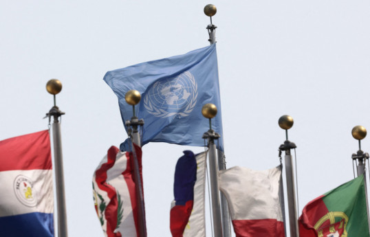 UN conference on Gaza crisis begins, co-chaired by Saudi Arabia and France