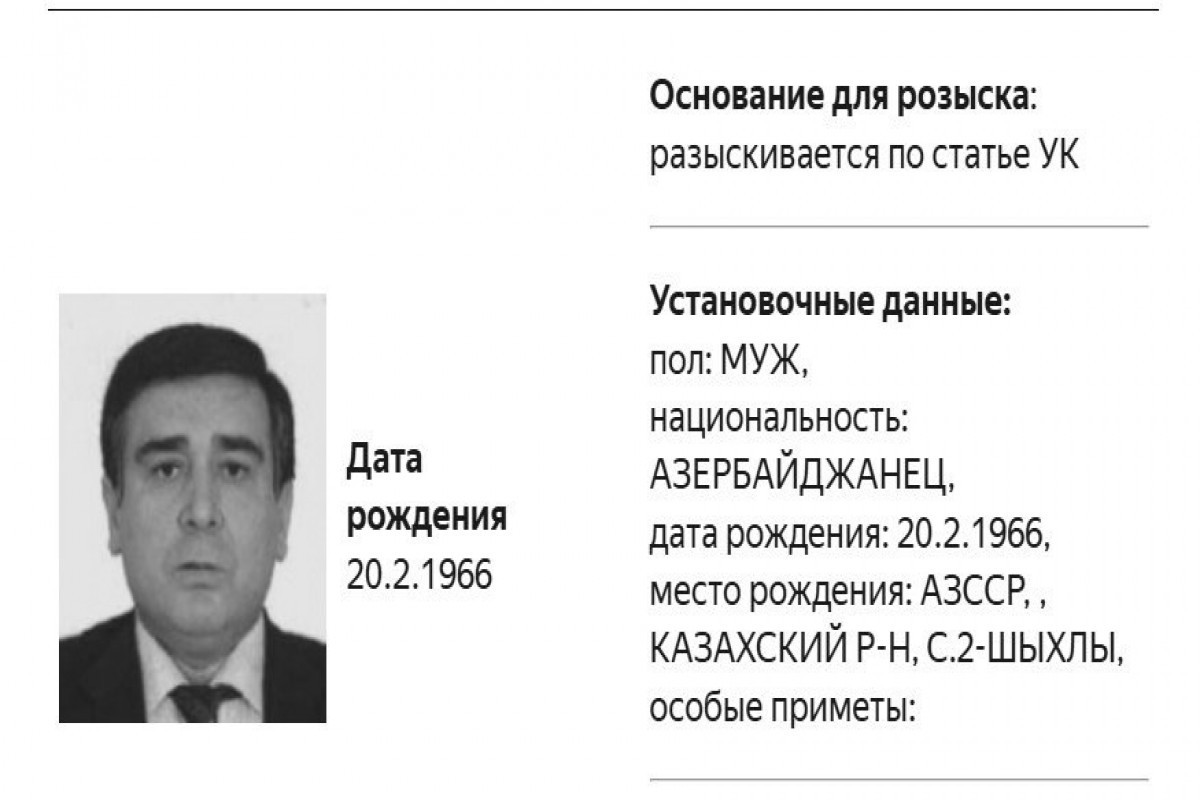 Russian Interior Ministry: Head of Azerbaijani diaspora in Yekaterinburg, Shahin Shikhlinski, declared wanted
