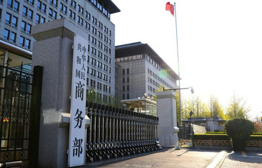 China to impose extra tariffs of 10%-15% on various US products