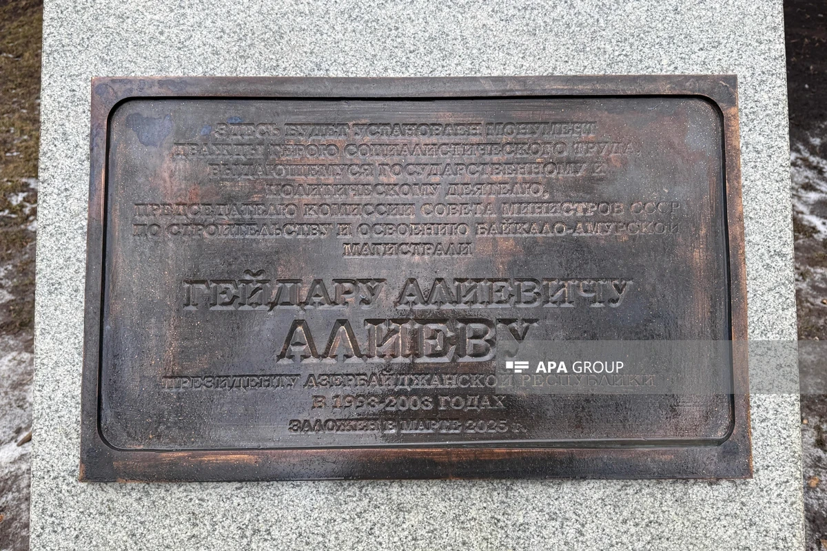Foundation of Azerbaijani National leader's monument laid in Moscow