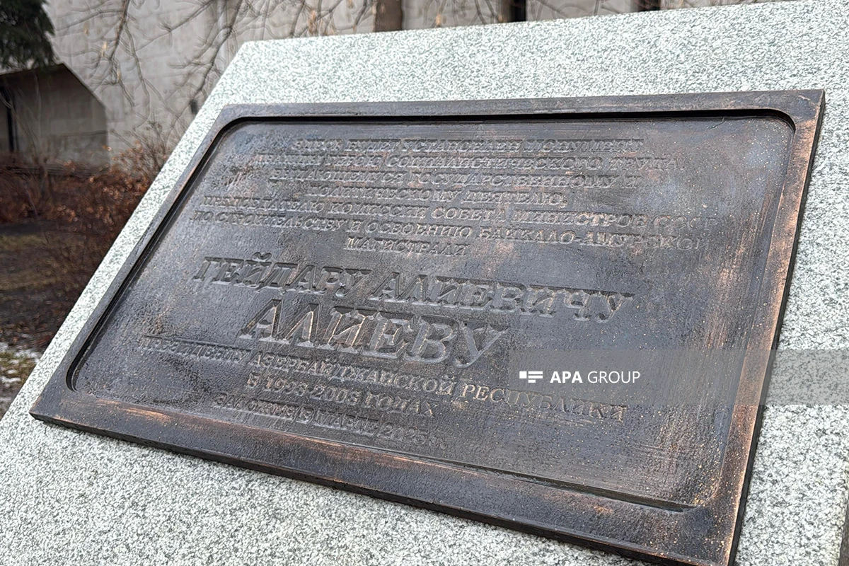 Foundation of Azerbaijani National leader's monument laid in Moscow