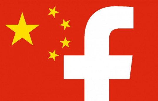 Facebook was 'hand in glove' with China