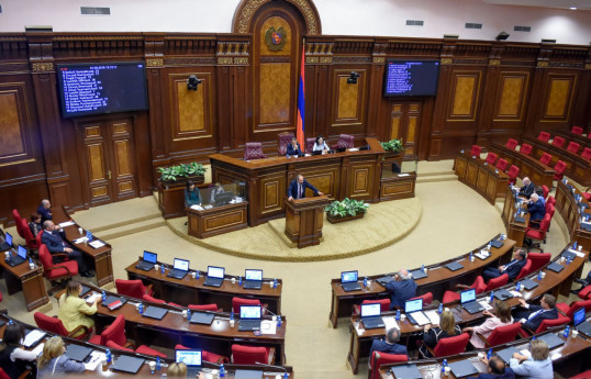Armenian Parliament to discuss EU membership bill in second reading