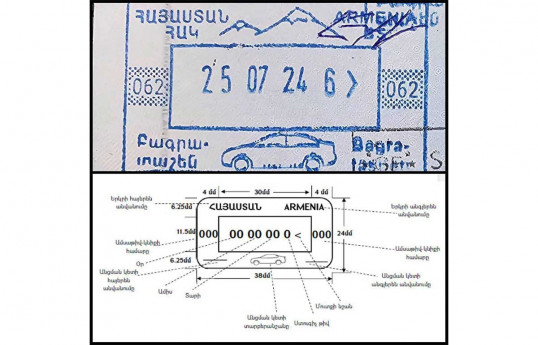From today, image of Mount Ağrı has been removed from Armenia's visa stamps