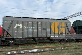 Train carrying Russian grain for Armenia dispatched from Azerbaijan to Georgia -PHOTO -VIDEO 