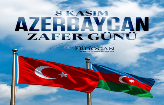 President of Türkiye congratulates people of Azerbaijan on Victory Day