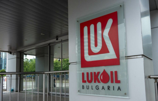 Control of Lukoil's assets in Bulgaria passed to external administrator