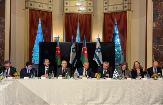 4th Azerbaijan-Israel Joint Commission meeting kicks off -PHOTO 