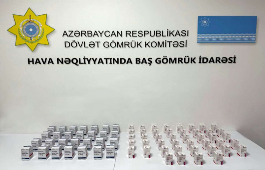 Azerbaijan Customs prevents attempt to smuggle undeclared oncology medicines into the country
