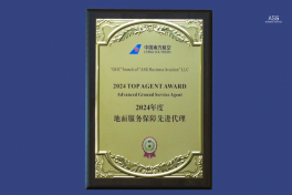 ASG Ground Handling, the ground handling operator of Heydar Aliyev International Airport, receives the “Top Agent Award” from China Southern Airlines