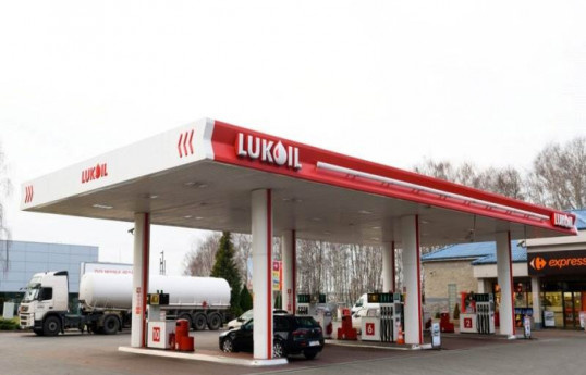 UK delays imposing sanctions on Lukoil International until February