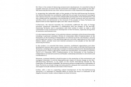 Tofig Musayev addresses Special Political and Decolonization Committee of UN General Assembly