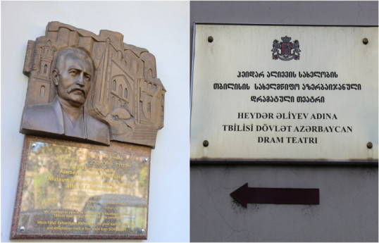 State funding for Azerbaijani cultural centers in Georgia to be increased