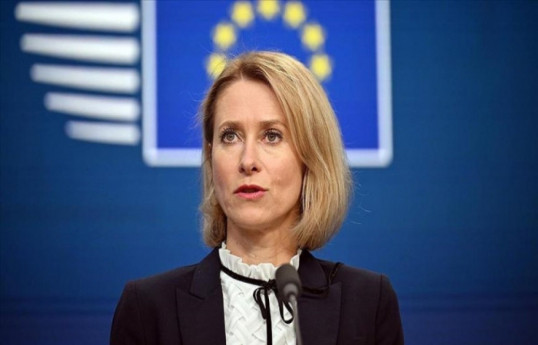 European Union (EU) High Representative for Foreign Affairs and Security Policy Kaja Kallas