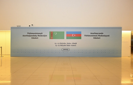 Heydar Aliyev Center hosts opening ceremony of Turkmenistan Culture Days