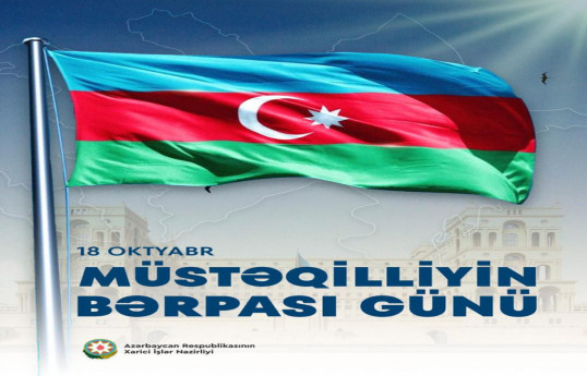 MFA: Day of Restoration of Independence is symbol of revival of Azerbaijan's statehood traditions