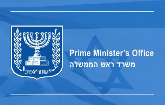 Netanyahu's office condemns vote on annexation of  West Bank of Jordan River