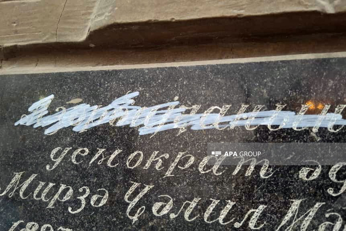Inscription "Azerbaijan" removed from Mirza Jalil’s bas-relief in Tbilisi, embassy takes issue under control -PHOTO -VIDEO 