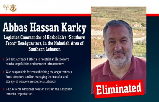 IDF says it killed chief of Hezbollah logistics unit in southern Lebanon strike-PHOTO -UPDATED-1 