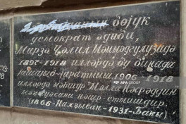 Inscription "Azerbaijan" removed from Mirza Jalil’s bas-relief in Tbilisi, embassy takes issue under control -PHOTO -VIDEO 