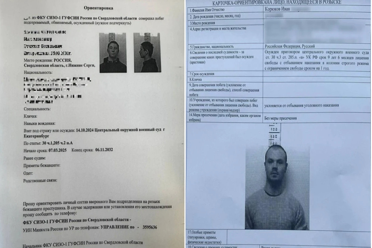 Two prisoners accused of terrorism escape from Yekaterinburg detention center