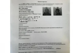 Two prisoners accused of terrorism escape from Yekaterinburg detention center