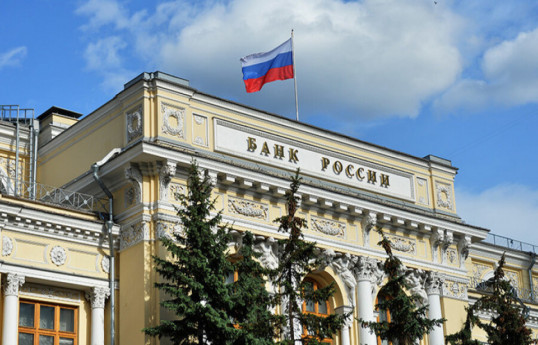 Russia’s Central Bank cuts key interest rate to 17%