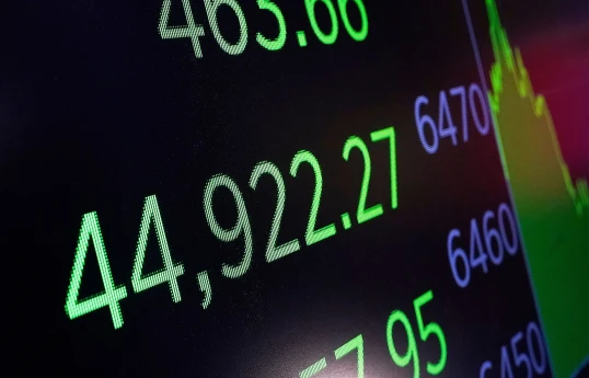 U.S. stocks close mixed ahead of Fed decision on interest rates