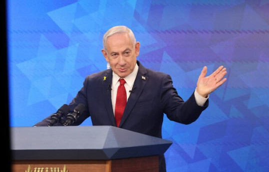 Benjamin Netanyahu, Israeli Prime Minister
