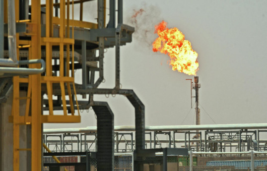 Natural gas prices fell slightly on New York Stock Exchange