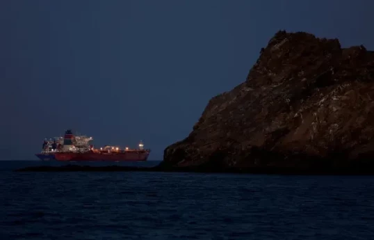 Media: French-owned container ship exits Hormuz in first transit since start of war