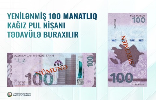 Azerbaijan to introduce redesigned 100-manat banknote with advanced security features from July 15