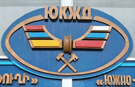 Russian Foreign Ministry: Armenia’s EU accession would cost Yerevan about 23% of GDP